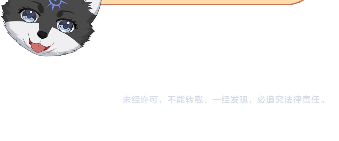 第66话 曼妙新婚夜66