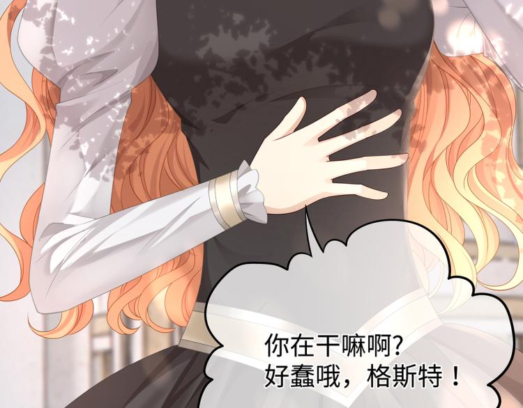 第39话 H属性解锁？！25