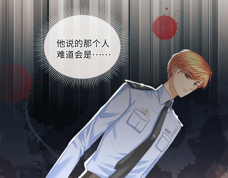 第10话 被捉奸在床的既视感41