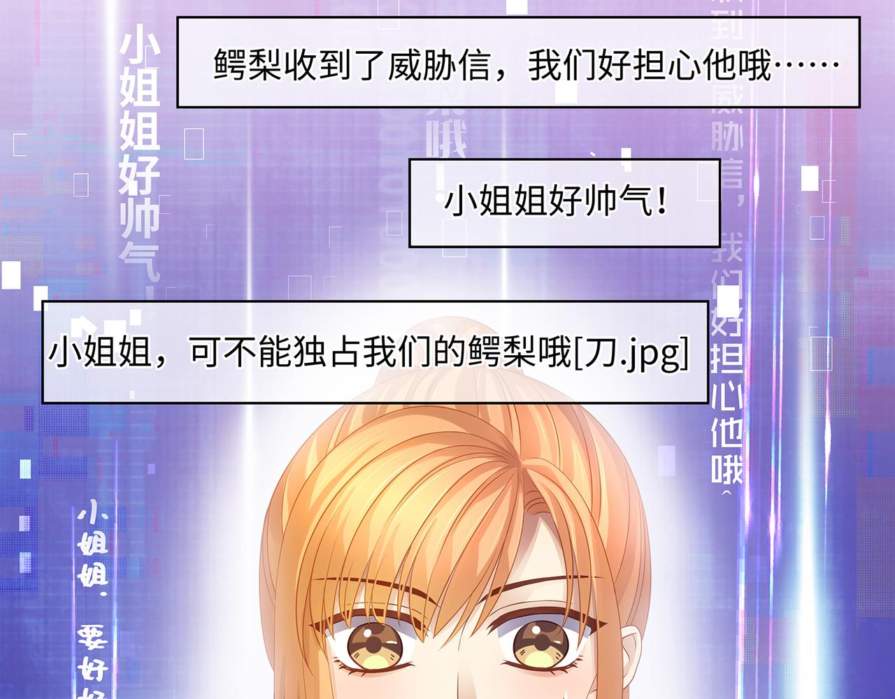 第48话 死了二十年的人23