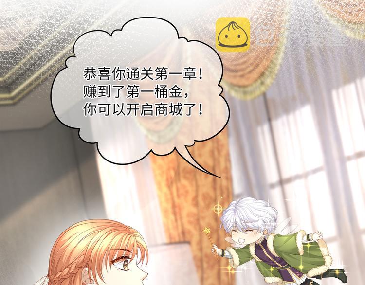 第13话 小丑竟是我自己？56