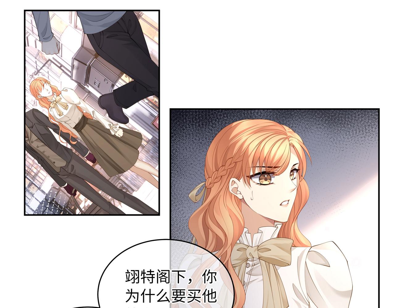 第17话 他的笑太令人心动了55