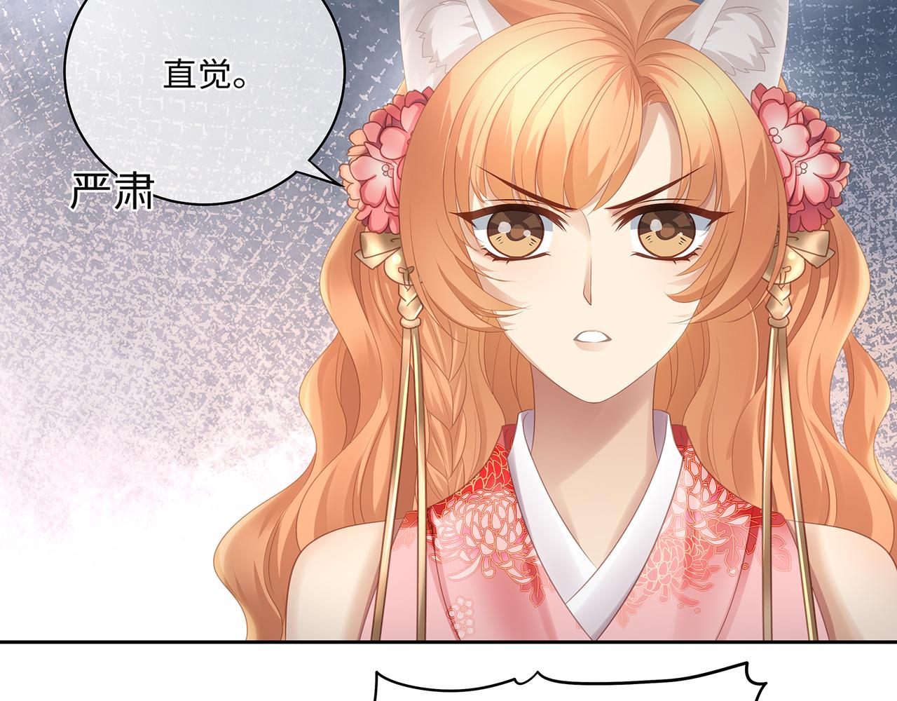 第75话 双标少主在线夸妻56