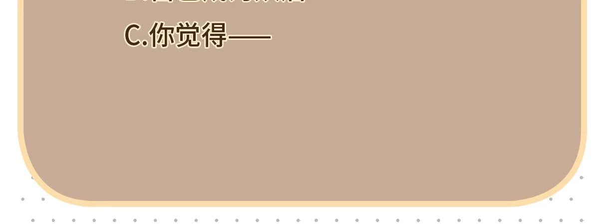 第101话 阴谋将至63