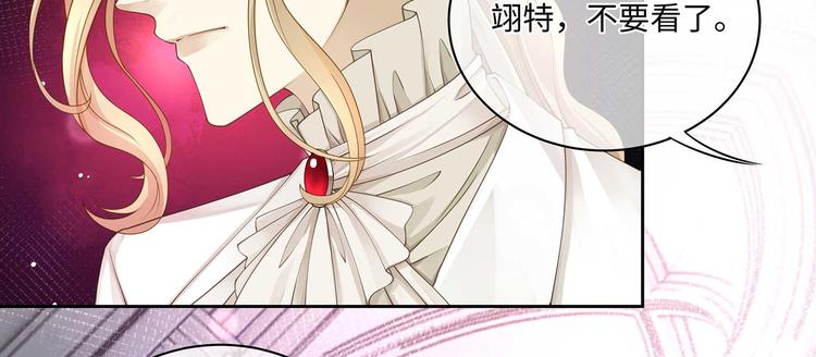 第34话 成为血族的主人57