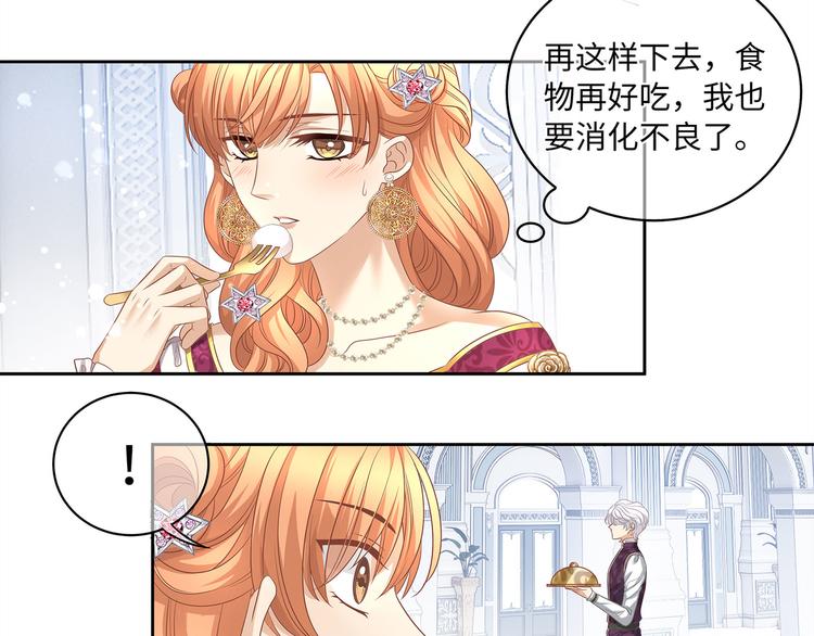 第12话 绝世修罗场！56