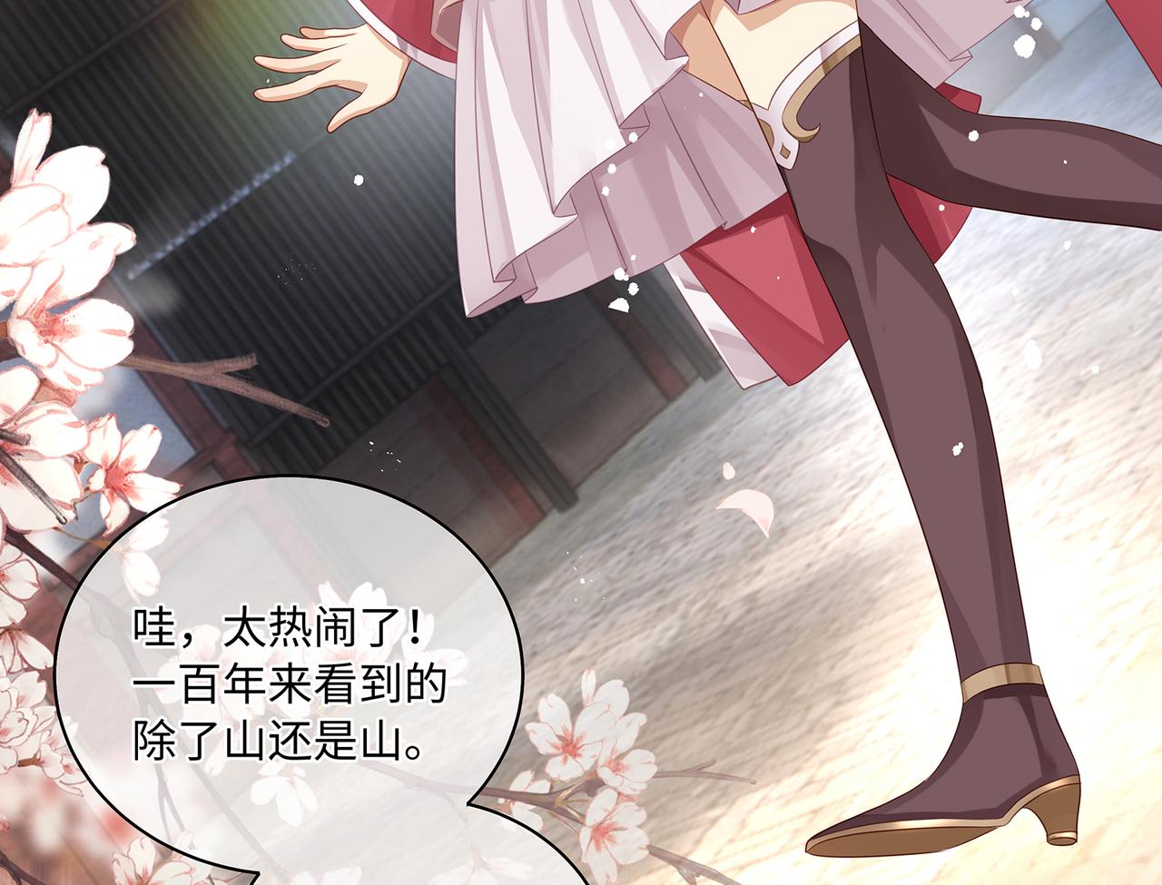 第59话 要被攻略对象捕获了？20