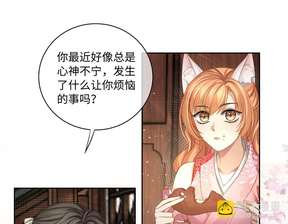 第104话 情敌变妖后15
