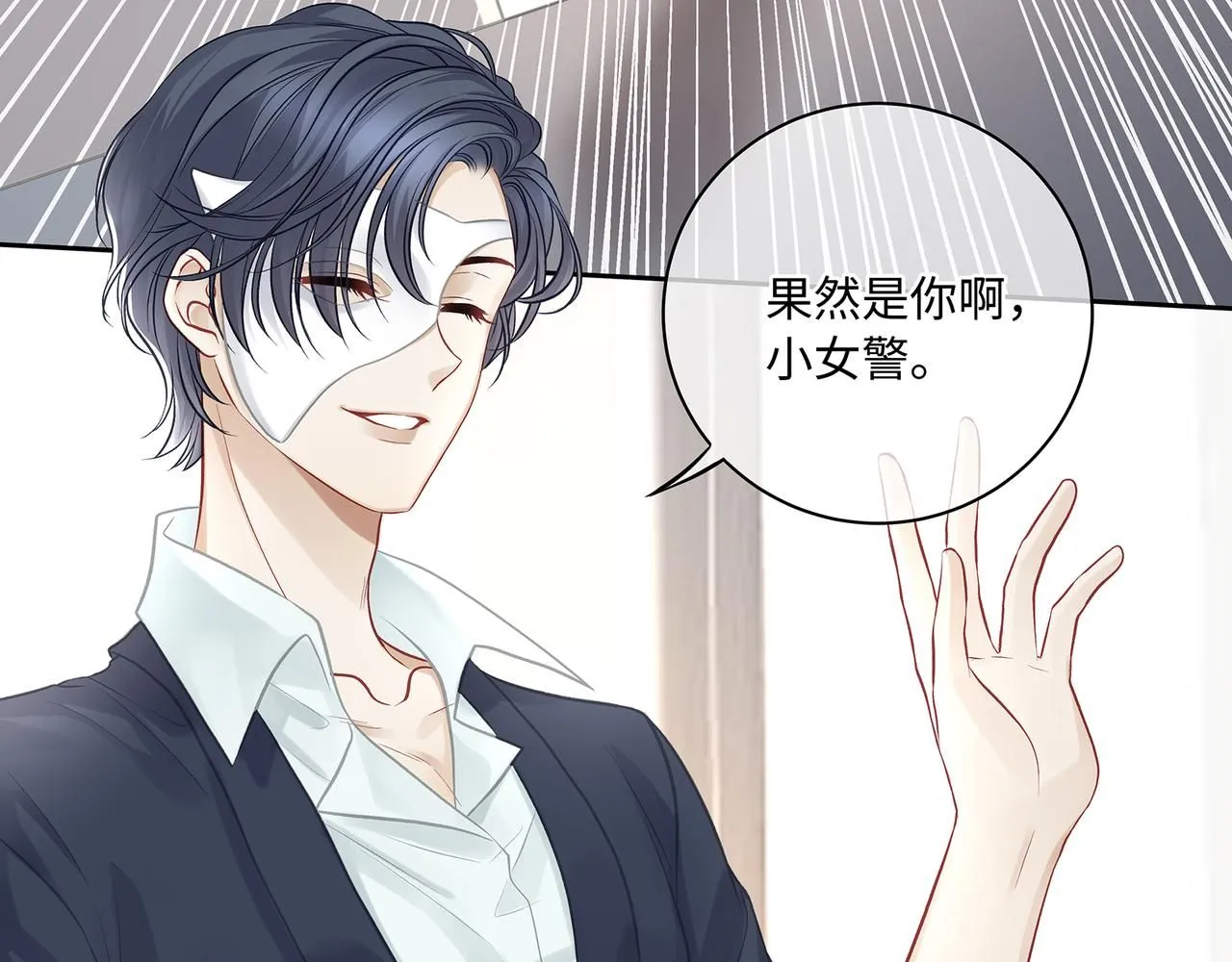 113话 深海囚困33