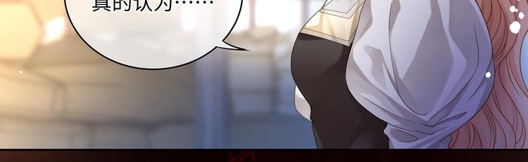 第30话 夺走你的一切13