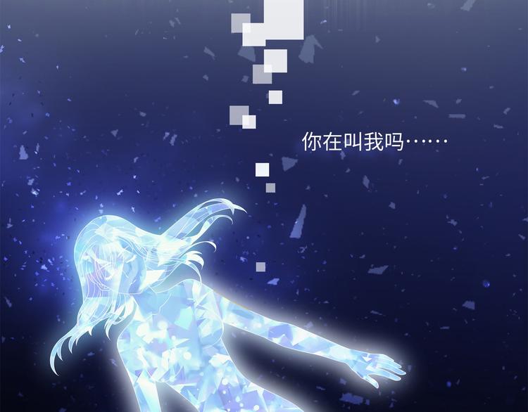 第1话 我变成男人了！128