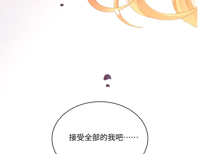 第37话 这样的吻，很甜90