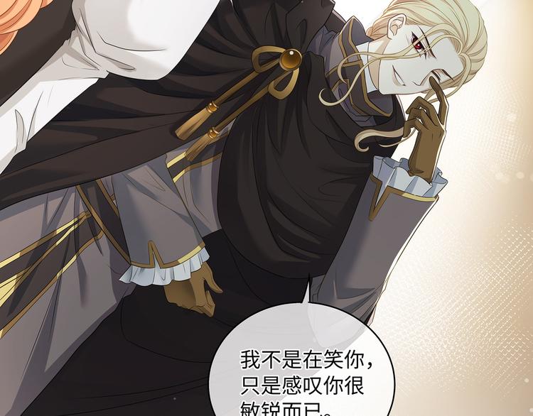 第29话 我可以杀人灭口吗？42
