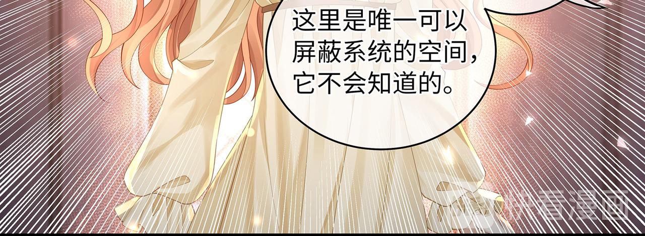 第18话 “副本”的秘密29