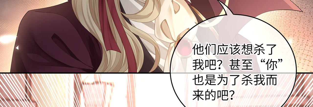 第18话 “副本”的秘密27