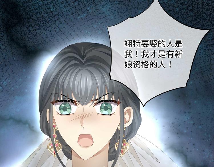 第34话 成为血族的主人20