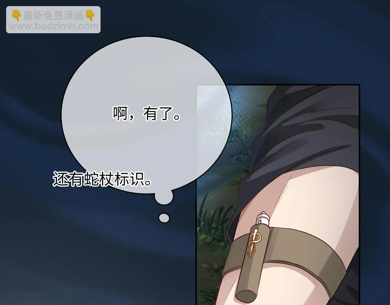 117话 死而复生11