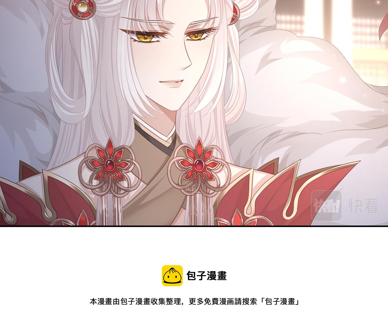 第65话 危险的真情12