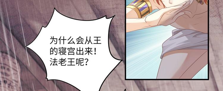 第2话 贞操不保的预感67