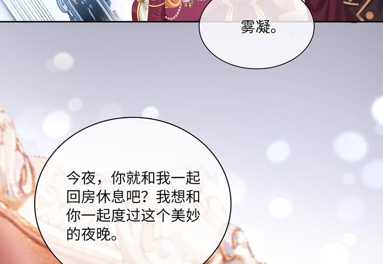 第12话 绝世修罗场！63
