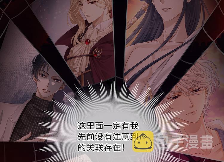 第31话 要乖乖的配合我呀36