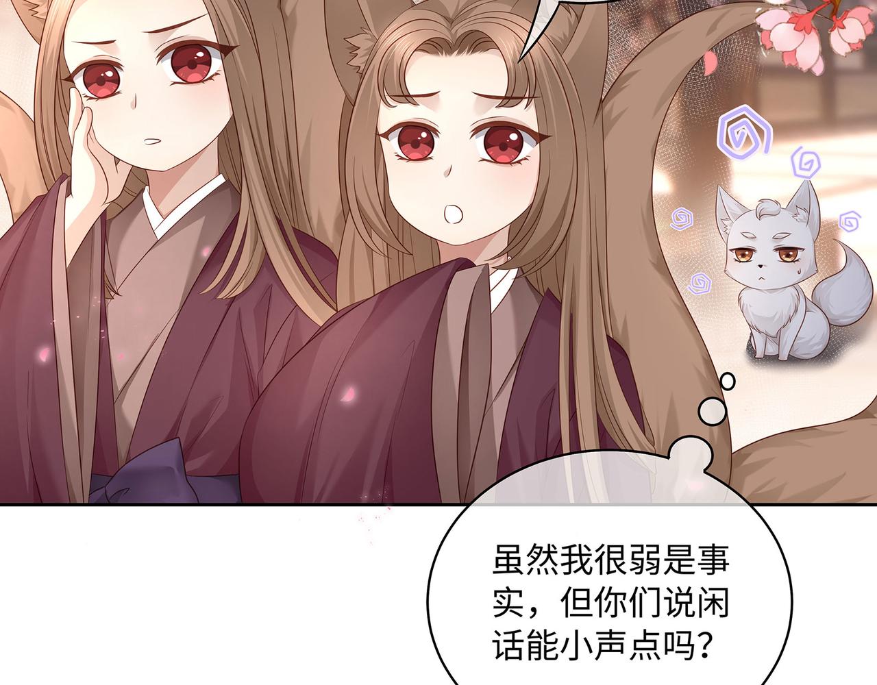 第58话 我的美少年哥哥们25