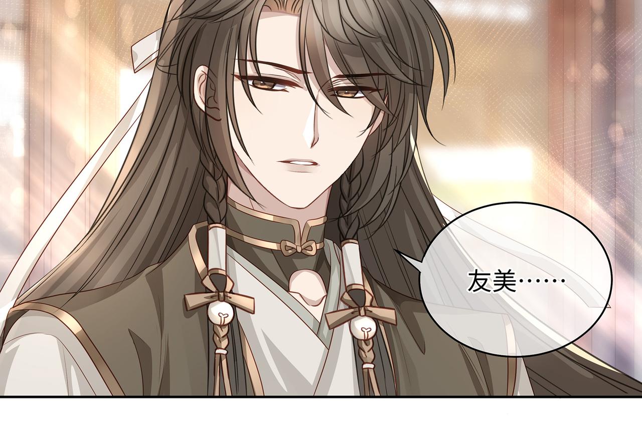 第73话 我对手是朵白莲花28