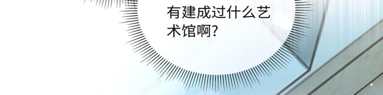 第40话 变异的世界线37
