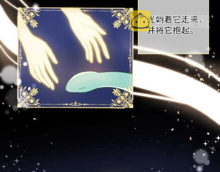 第37话 这样的吻，很甜97