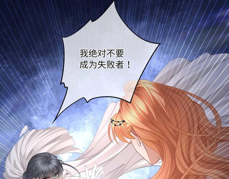 第35话 女人们的终极对决18