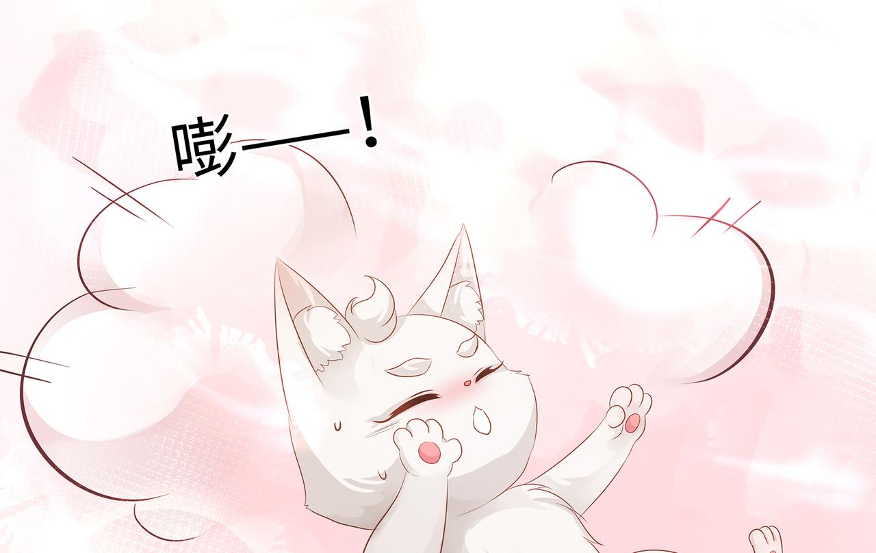第84话当众现原形14