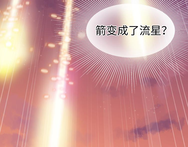 第4话 你装可爱的样子也很可爱84