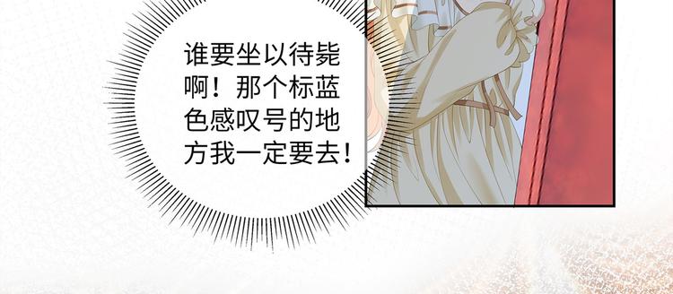 第13话 小丑竟是我自己？55