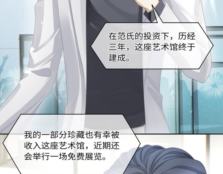 第40话 变异的世界线32
