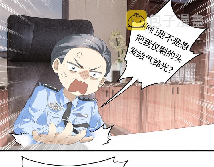 第1话 我变成男人了！57