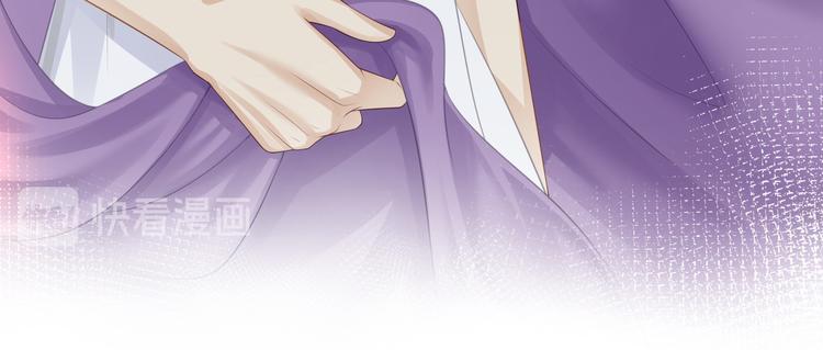 第5话 竟然给我穿女装？70