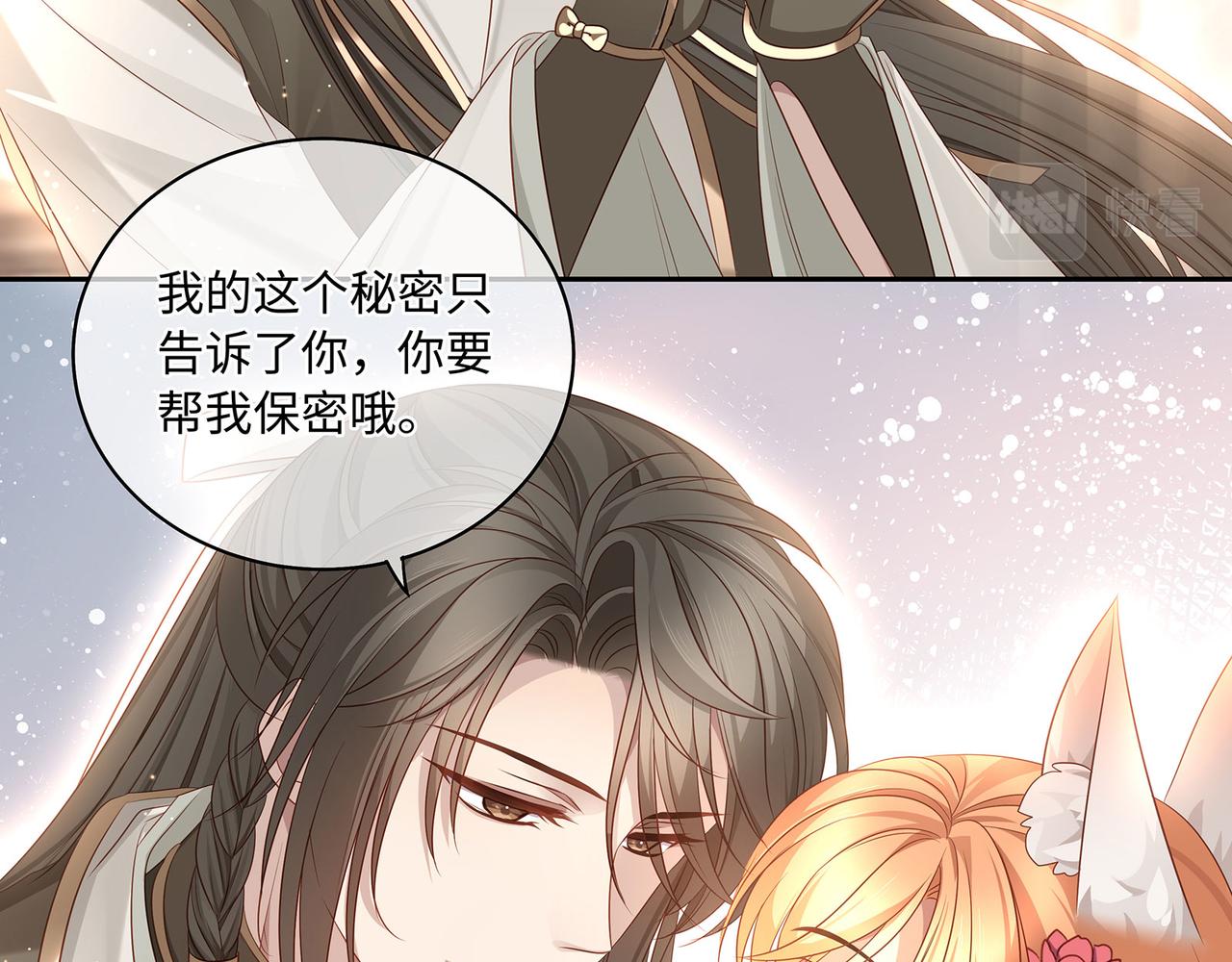 第80话到底喜欢谁58