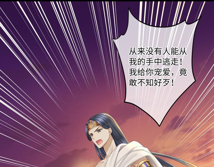 第4话 你装可爱的样子也很可爱68