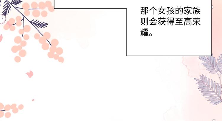 第8话 VVIP的特殊服务46
