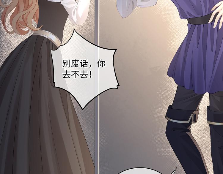 第27话 开启隐藏任务！46