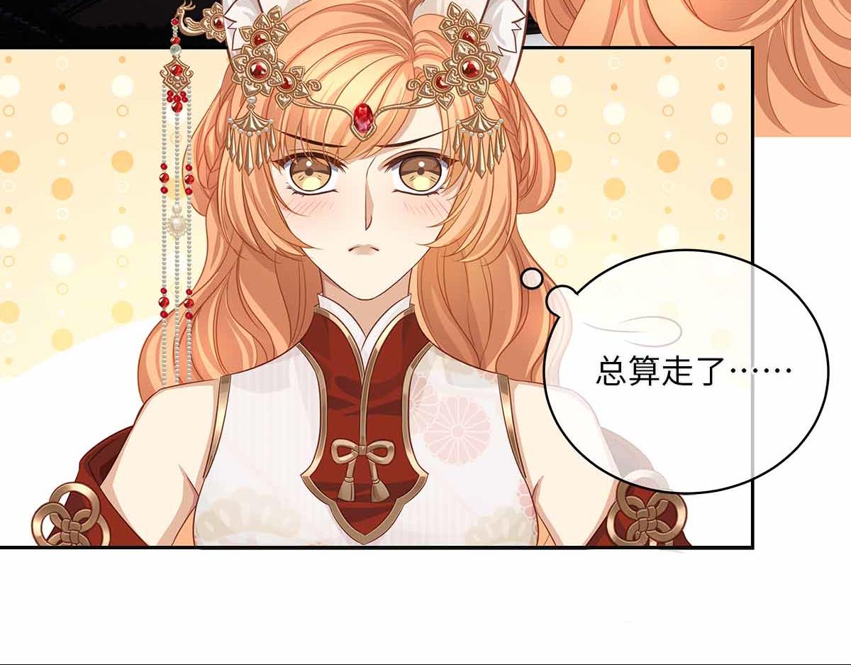 第68话 我才不要贴贴37