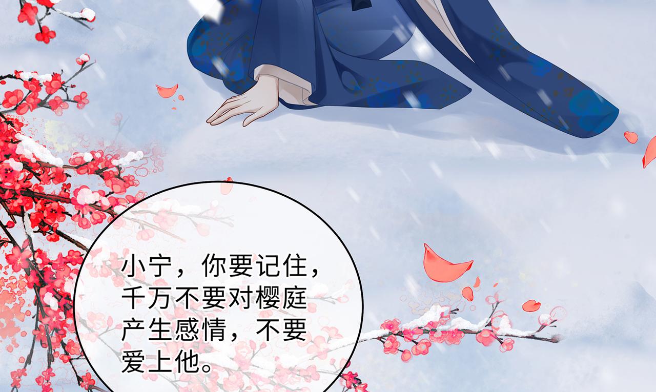 第65话 危险的真情43