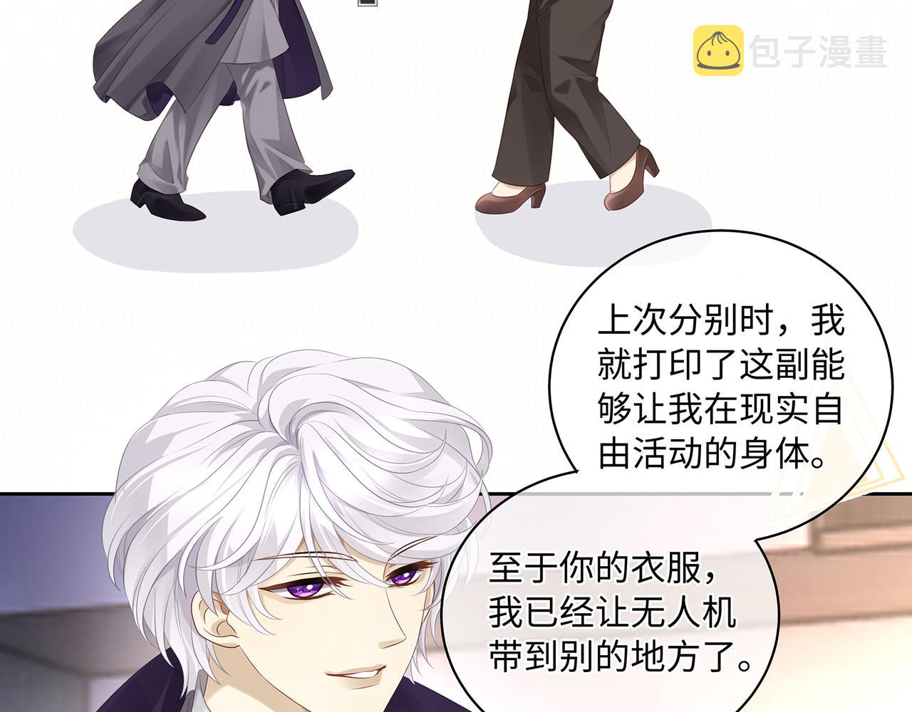 第50话 你还有我呀7