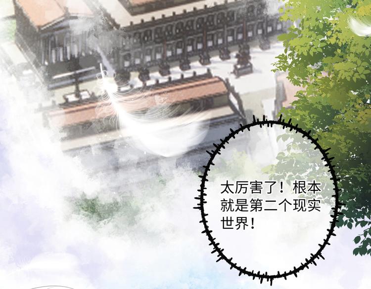 第5话 竟然给我穿女装？10