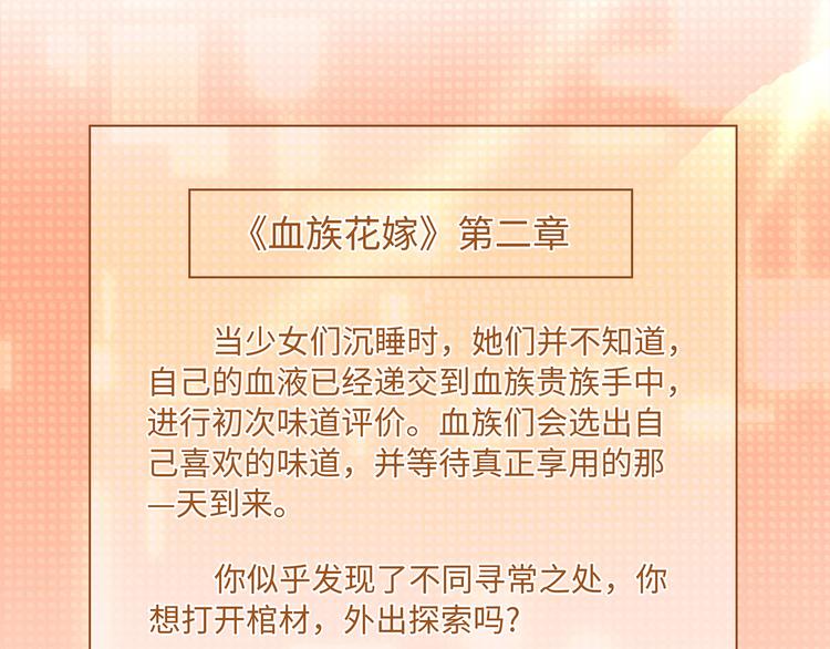 第13话 小丑竟是我自己？52