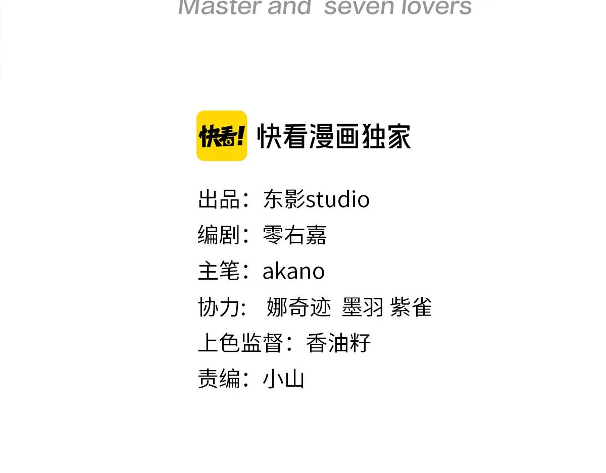 110话  爱是最后的条件2