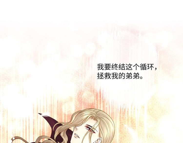 第30话 夺走你的一切4