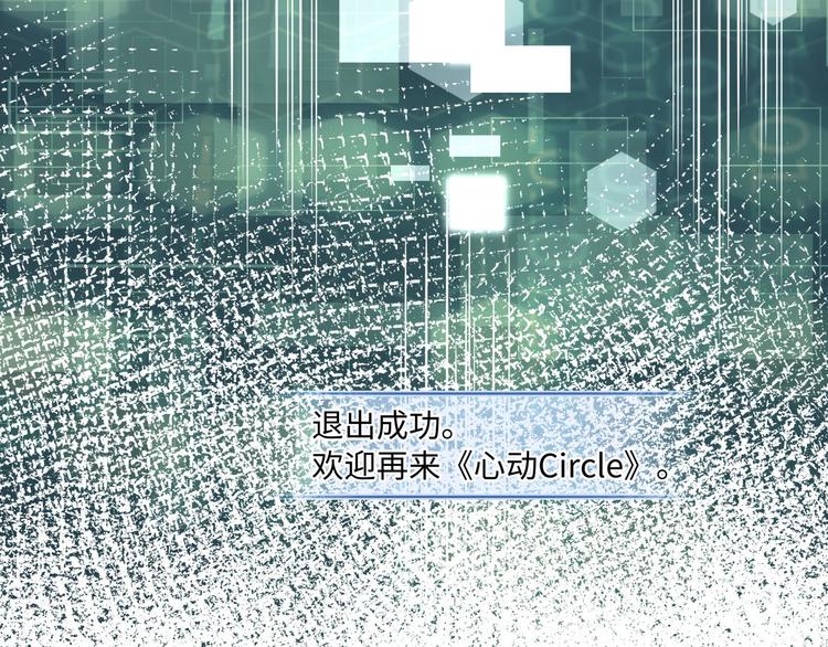 第7话 无法抗拒这份诱惑9