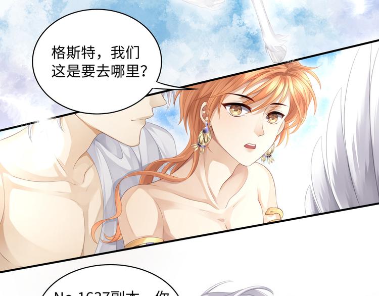 第5话 竟然给我穿女装？7