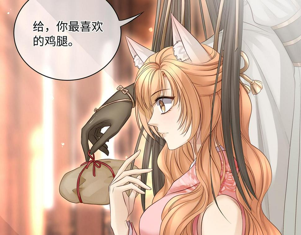 第104话 情敌变妖后8